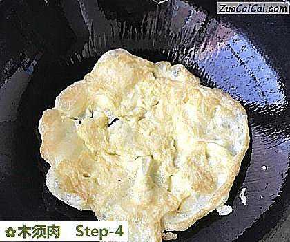 木须肉做法第四步骤