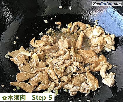 木须肉做法第五步骤