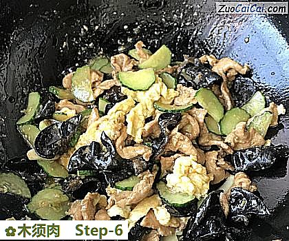 木须肉做法第六步骤