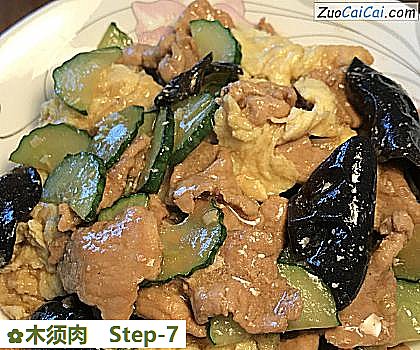 木须肉做法第七步骤