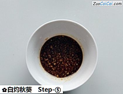 白灼秋葵做法第五步骤