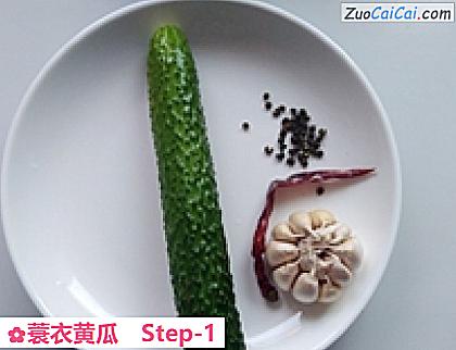 蓑衣黄瓜做法第一步骤