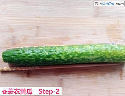 蓑衣黄瓜做法第二步骤