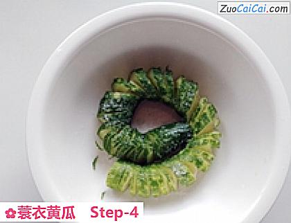 蓑衣黄瓜做法第四步骤