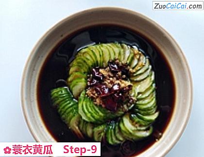 蓑衣黄瓜做法第九步骤