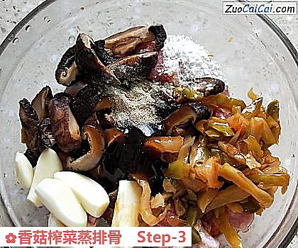香菇榨菜蒸排骨做法第三步骤