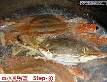 水煮螃蟹做法第四步骤