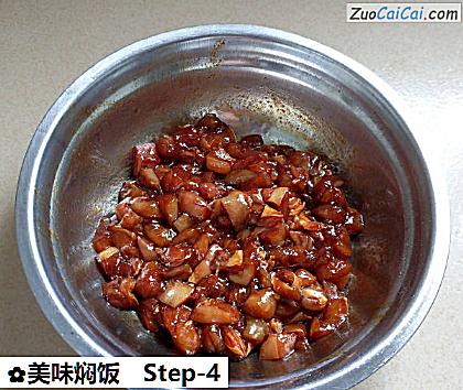 美味焖饭做法第四步骤