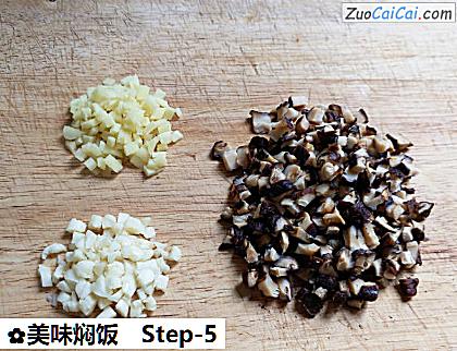 美味焖饭做法第五步骤