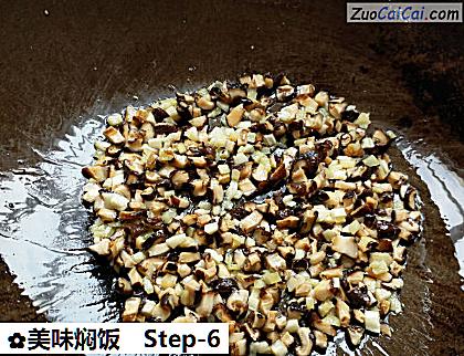 美味焖饭做法第六步骤
