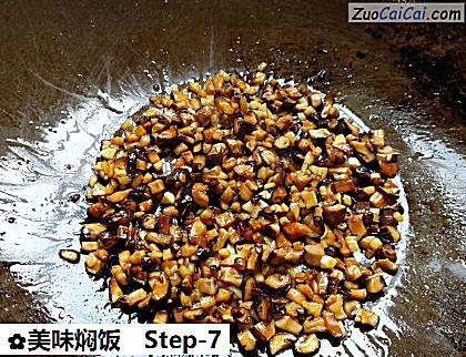 美味焖饭做法第七步骤