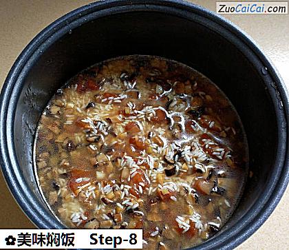美味焖饭做法第八步骤
