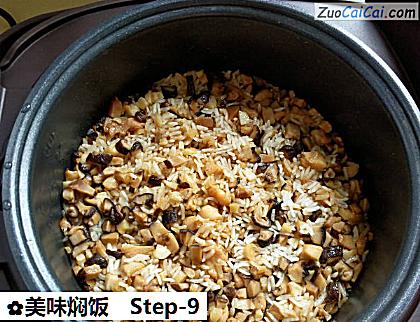 美味焖饭做法第九步骤