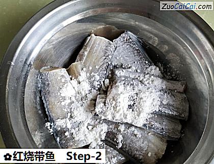 红烧带鱼做法第二步骤