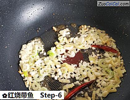 红烧带鱼做法第六步骤