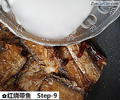 红烧带鱼做法第九步骤