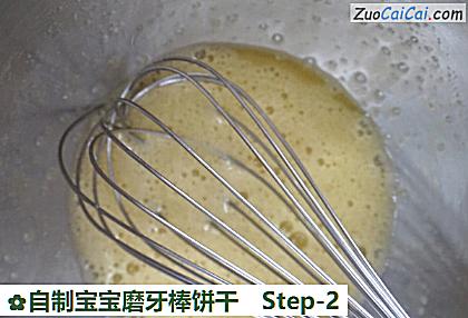 自制宝宝磨牙棒饼干做法第二步骤
