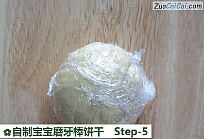 自制宝宝磨牙棒饼干做法第五步骤