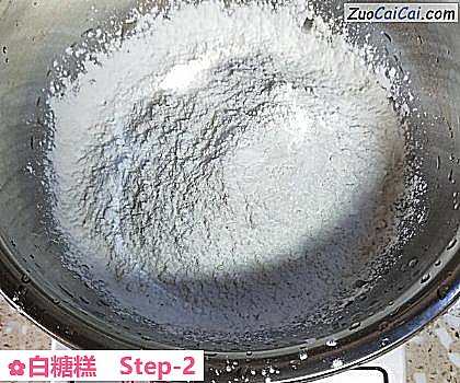 白糖糕做法第二步骤