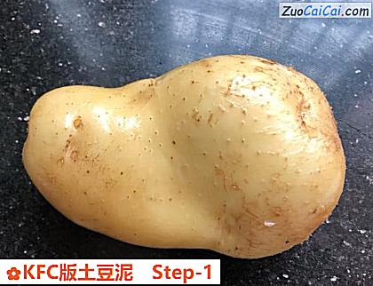 KFC版土豆泥做法第一步骤