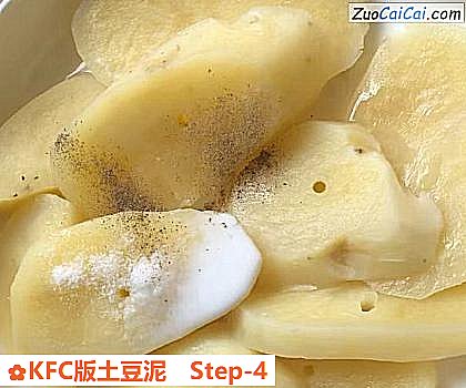 KFC版土豆泥做法第四步骤