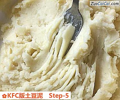 KFC版土豆泥做法第五步骤