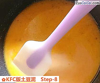 KFC版土豆泥做法第八步骤