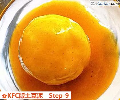KFC版土豆泥做法第九步骤