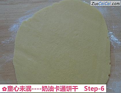 奶油卡通饼干做法第六步骤