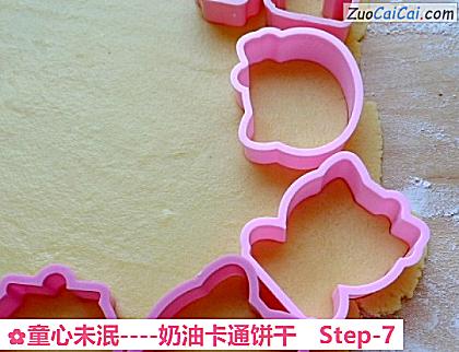 奶油卡通饼干做法第七步骤