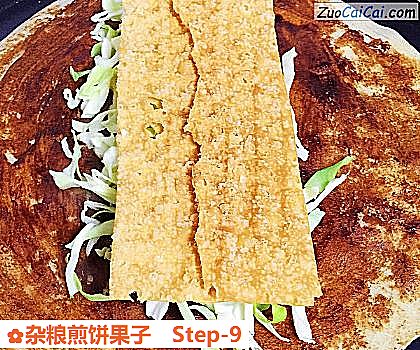 杂粮煎饼果子做法第九步骤