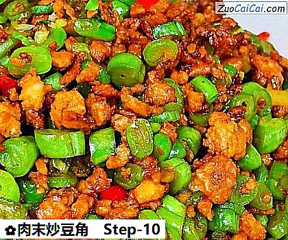 肉末炒豆角成品图2