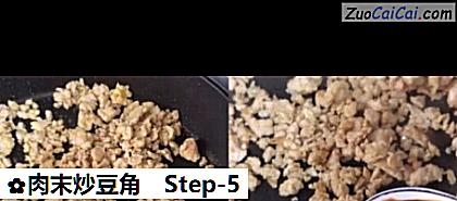 肉末炒豆角做法第五步骤