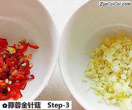 蒜蓉金针菇做法第三步骤