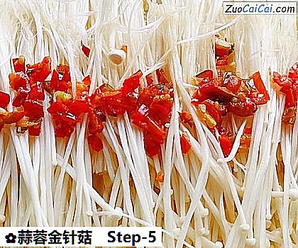 蒜蓉金针菇做法第五步骤