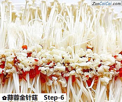 蒜蓉金针菇做法第六步骤