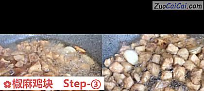 椒麻鸡块做法第三步骤