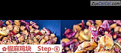 椒麻鸡块做法第六步骤