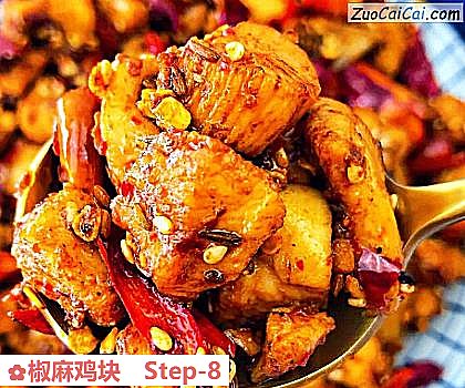 椒麻鸡块做法第八步骤