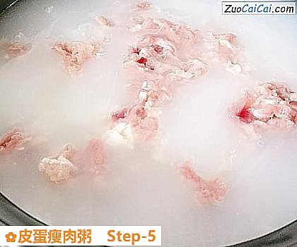 皮蛋瘦肉粥做法第五步骤