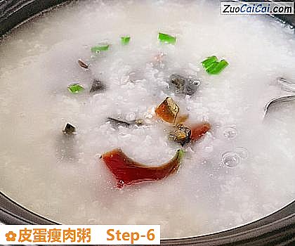 皮蛋瘦肉粥做法第六步骤