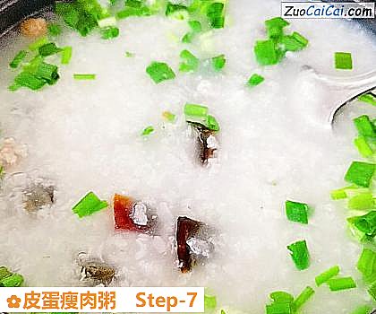 皮蛋瘦肉粥做法第七步骤