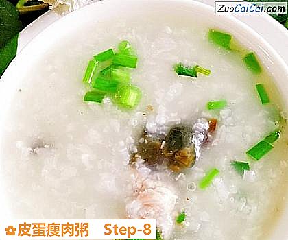 皮蛋瘦肉粥做法第八步骤