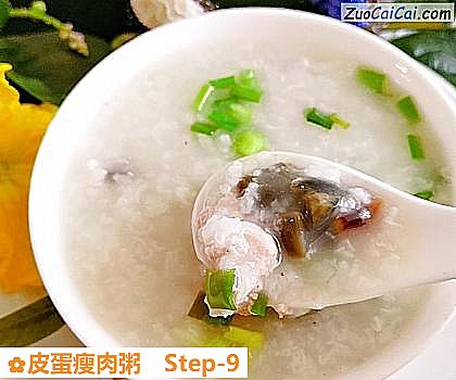 皮蛋瘦肉粥做法第九步骤