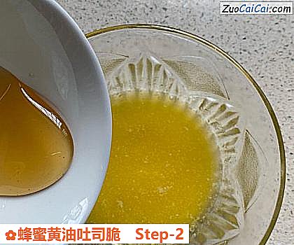 蜂蜜黄油吐司脆做法第二步骤