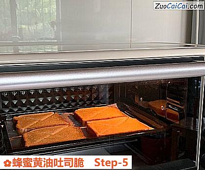 蜂蜜黄油吐司脆做法第五步骤