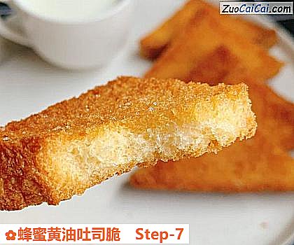 蜂蜜黄油吐司脆做法第七步骤