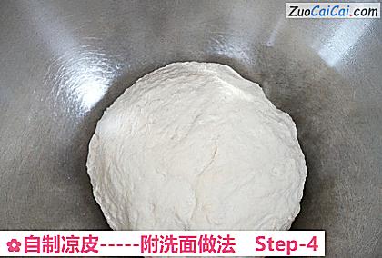 自制凉皮做法第四步骤