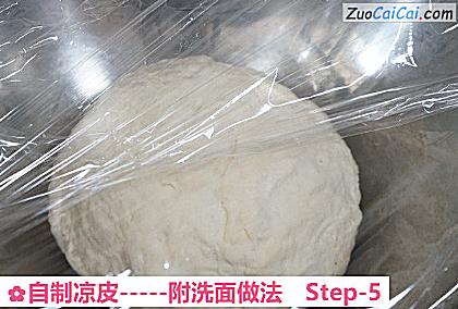 自制凉皮做法第五步骤