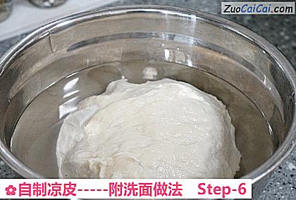 自制凉皮做法第六步骤